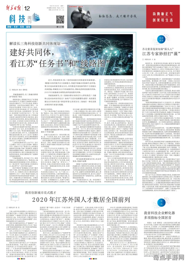 《宣誓》剧情深度解读 9月技术分析 Android专业版