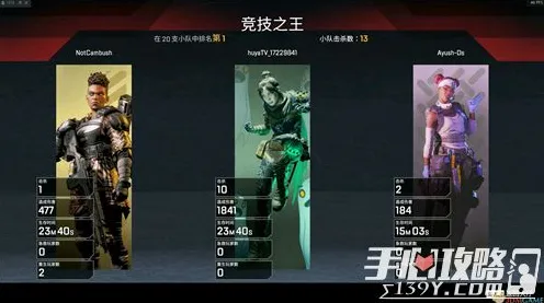 《APEX英雄》天赋搭配方案 9月技术分析 PlayStation 5