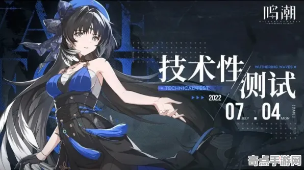 《鸣潮》高阶战斗技巧 9月技术分析 PlayStation 5