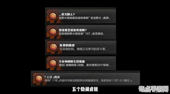 《绝区零》全成就指南 9月技术分析 Nintendo Switch