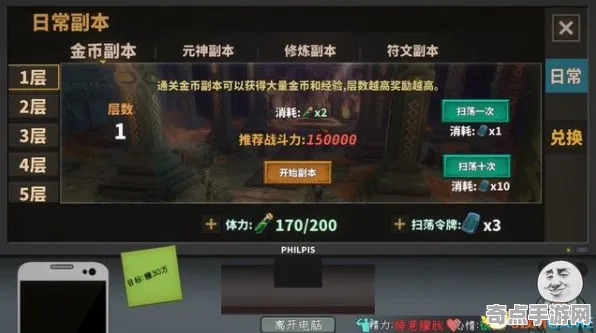 《绝区零》全成就指南 9月技术分析 Nintendo Switch