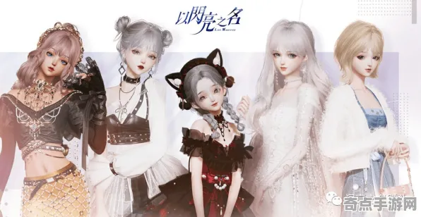 《以闪亮之名》关卡设计解析 9月技术分析 Vision Pro版