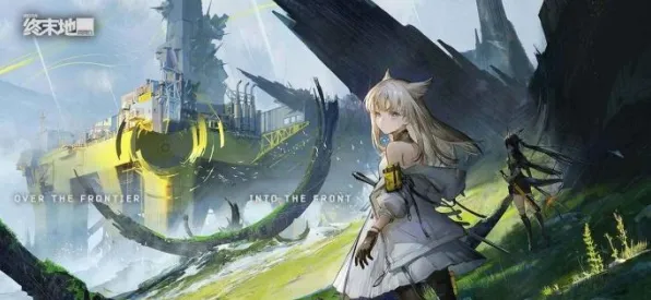 权威指南：明日方舟：终末地》难度曲线分析 9月技术分析 Nintendo Switch