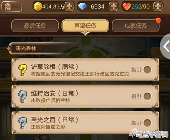 职业选手：潜行者2》声望系统攻略 2025夏季版本 Vision Pro版（职业战队训练方案）