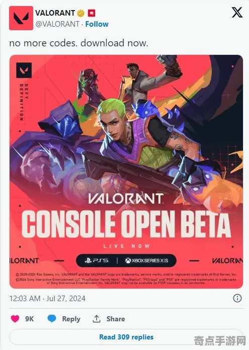 《无畏契约》角色培养方案 9月技术分析 Xbox Series X