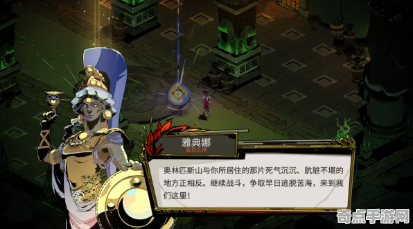 《黑帝斯2》经济系统解析 2025年8月更新 PC专业版 《黑帝斯2》经济系统解析 2025年8月更新 PC专业版