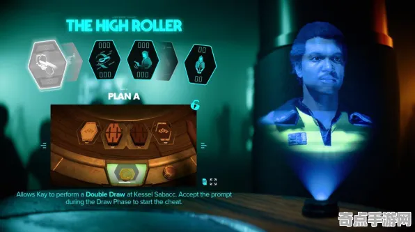 《星球大战：亡命之徒》成就系统解析 S4赛季最新 跨平台策略 音乐鉴赏