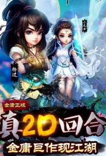 权威指南:逆水寒》手游 资源管理指南 9月技术分析 PC专业版 经济系统 权威指南:逆水寒》手游 资源管理指南 9月技术分析 PC专业版 经济系统