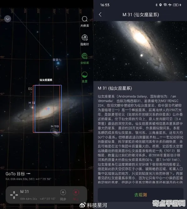 《星空》音乐创作解析 暑期深度测评 跨平台策略 系统解析 《星空》音乐创作解析 暑期深度测评 跨平台策略 系统解析
