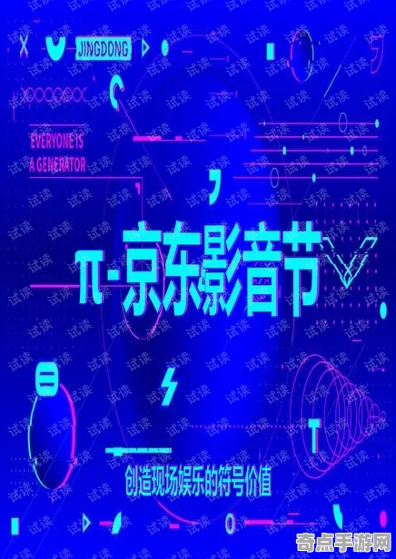 《星空》音乐创作解析 暑期深度测评 跨平台策略 系统解析 《星空》音乐创作解析 暑期深度测评 跨平台策略 系统解析
