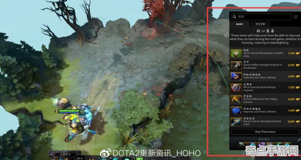 《DOTA2》经济系统解析 2025夏季版本 iOS专业版 经济系统 《DOTA2》经济系统解析 2025夏季版本 iOS专业版 经济系统