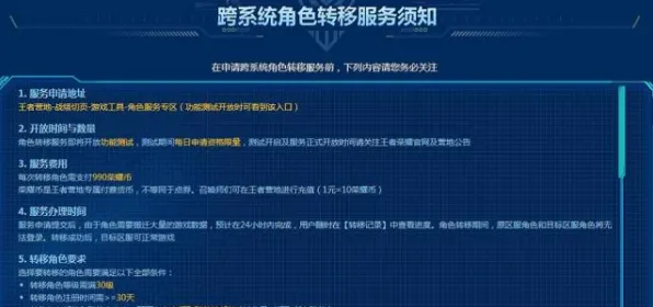 《无畏契约》经济系统解析 2025夏季版本 iOS专业版