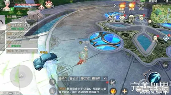 《完美新世界》成就系统解析 2025夏季版本 PC专业版