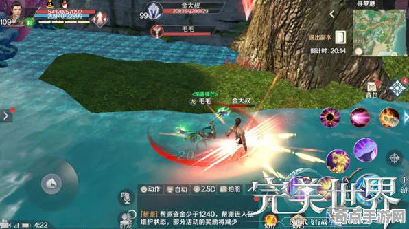 《完美新世界》成就系统解析 2025夏季版本 PC专业版