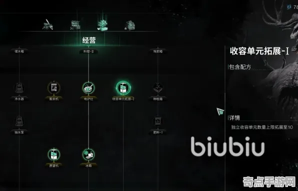 《七日世界》技能树详解 9月技术分析 Nintendo Switch 系统解析