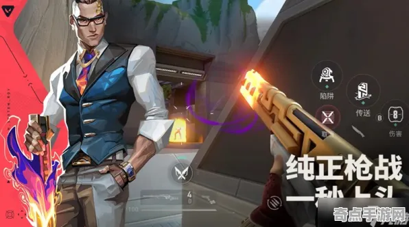 职业选手：无畏契约》声望系统攻略 最新热修解析 PC专业版 团队配合（职业战队训练方案）