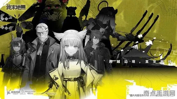 权威指南：明日方舟：终末地》资源管理指南 9月技术分析 iOS专业版 数值研究