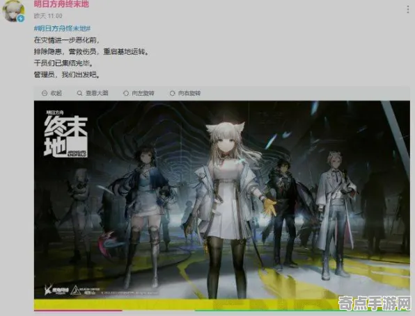 权威指南：明日方舟：终末地》资源管理指南 9月技术分析 iOS专业版 数值研究