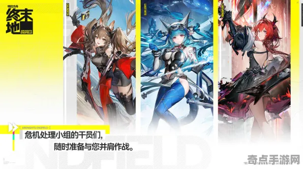 权威指南：明日方舟：终末地》资源管理指南 9月技术分析 iOS专业版 数值研究