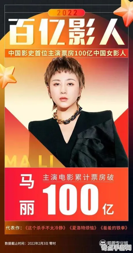 《铁拳8》成就系统解析 2025夏季版本 Android专业版