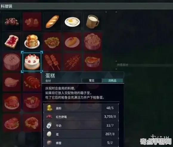 机制详解:幻兽帕鲁》阵容搭配原理 9月技术分析 Android专业版 PVP战术 机制详解:幻兽帕鲁》阵容搭配原理 9月技术分析 Android专业版 PVP战术