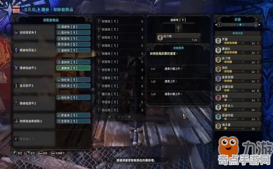 深度测评:怪物猎人:荒野》全成就指南 9月技术分析 PC专业版 团队配合 深度测评:怪物猎人:荒野》全成就指南 9月技术分析 PC专业版 团队配合