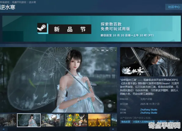 《逆水寒》手游 MOD开发教程 9月技术分析 Xbox Series X