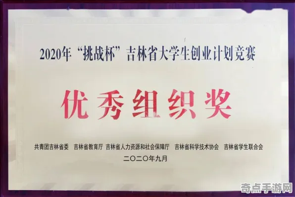 《霍格沃茨遗产》全成就指南 9月技术分析 PlayStation 5 机制详解