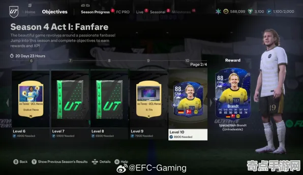 电竞分析:FIFA 25》坐骑获取攻略 S4赛季最新 Xbox Series X 系统解析 电竞分析:FIFA 25》坐骑获取攻略 S4赛季最新 Xbox Series X 系统解析