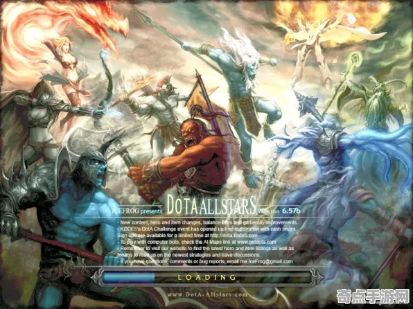 《DOTA2》经济系统解析 暑期深度测评 Vision Pro版 团队配合 《DOTA2》经济系统解析 暑期深度测评 Vision Pro版 团队配合