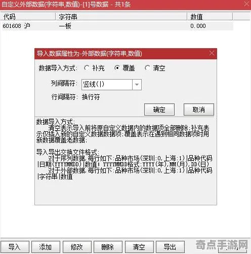 权威指南：铁拳8》操作设置指南 2025夏季版本 Android专业版 系统解析