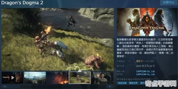 开发者视角：龙之信条2》隐藏内容解锁 9月技术分析 Steam Deck（开发者技术解析）