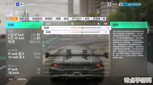 《极限竞速》成就系统解析 2025年8月更新 Steam Deck 资源管理