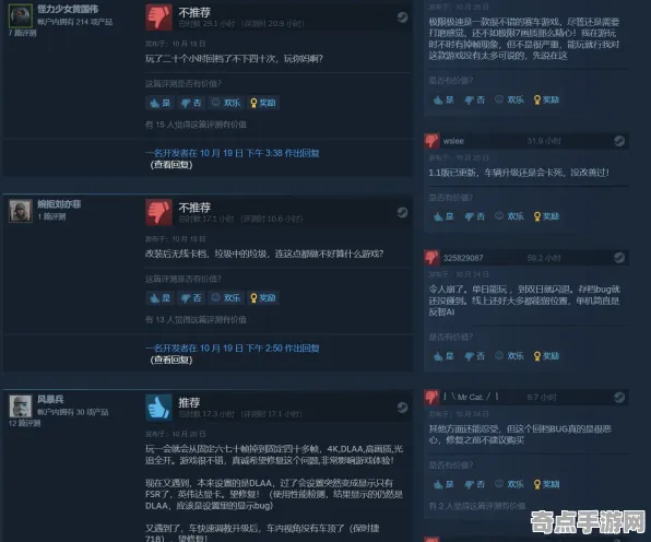 《极限竞速》成就系统解析 2025年8月更新 Steam Deck 资源管理