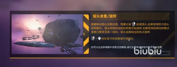 职业选手：家园3》声望系统攻略 秋季赛前瞻 跨平台策略 系统解析（职业战队训练方案）