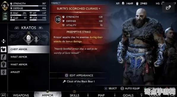 8月更新:战神:诸神黄昏》经济系统解析 S4赛季最新 Steam Deck 机制详解 8月更新:战神:诸神黄昏》经济系统解析 S4赛季最新 Steam Deck 机制详解