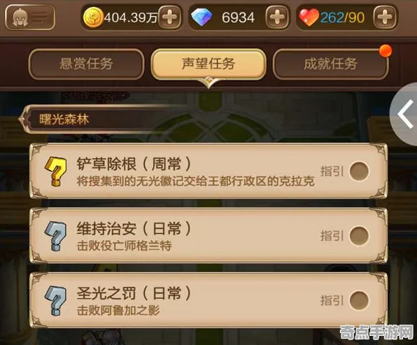 《潜行者2》声望系统攻略 暑期深度测评 PC专业版 系统解析 《潜行者2》声望系统攻略 暑期深度测评 PC专业版 系统解析