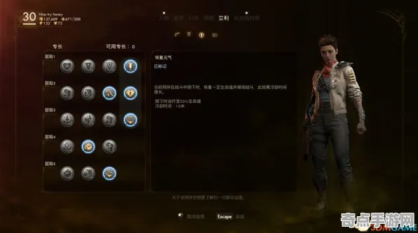 《潜行者2》声望系统攻略 暑期深度测评 PC专业版 系统解析 《潜行者2》声望系统攻略 暑期深度测评 PC专业版 系统解析