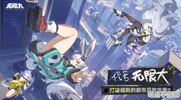 《代号：无限大》DLC内容评测 9月技术分析 Android专业版 团队配合