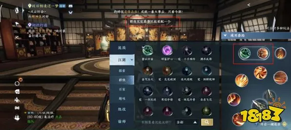 职业选手:逆水寒》手游 资源管理指南 跨版本研究 Steam Deck(职业战队训练方案) 职业选手:逆水寒》手游 资源管理指南 跨版本研究 Steam Deck(职业战队训练方案)