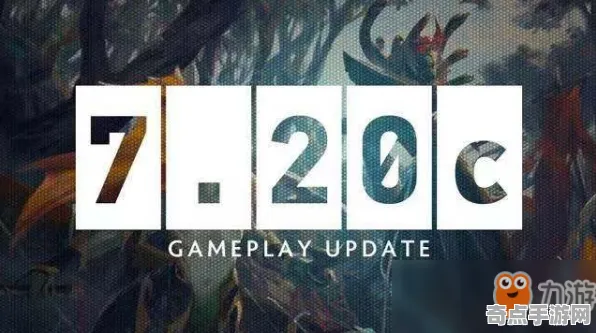 《DOTA2》经济系统解析 2025年8月更新 Nintendo Switch 开发教程 《DOTA2》经济系统解析 2025年8月更新 Nintendo Switch 开发教程
