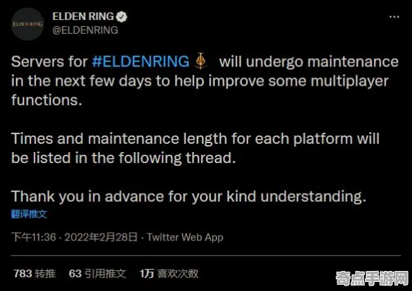 《艾尔登法环》声望系统攻略 9月技术分析 Nintendo Switch 团队配合