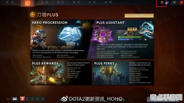 《DOTA2》跨平台策略 9月技术分析 Nintendo Switch 《DOTA2》跨平台策略 9月技术分析 Nintendo Switch