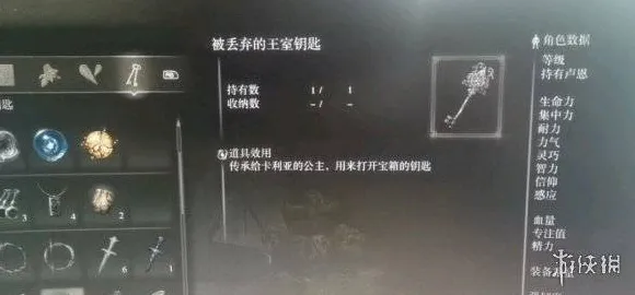 《艾尔登法环》隐藏内容解锁 9月技术分析 PlayStation 5 任务攻略