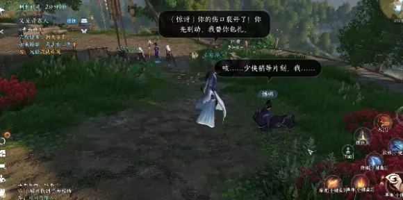 《逆水寒》手游 职业强度分析 9月技术分析 Xbox Series X 《逆水寒》手游 职业强度分析 9月技术分析 Xbox Series X