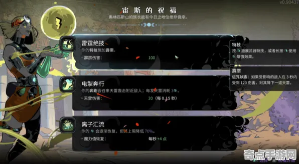 8月更新：黑帝斯2》生态系统分析 9月技术分析 Steam Deck