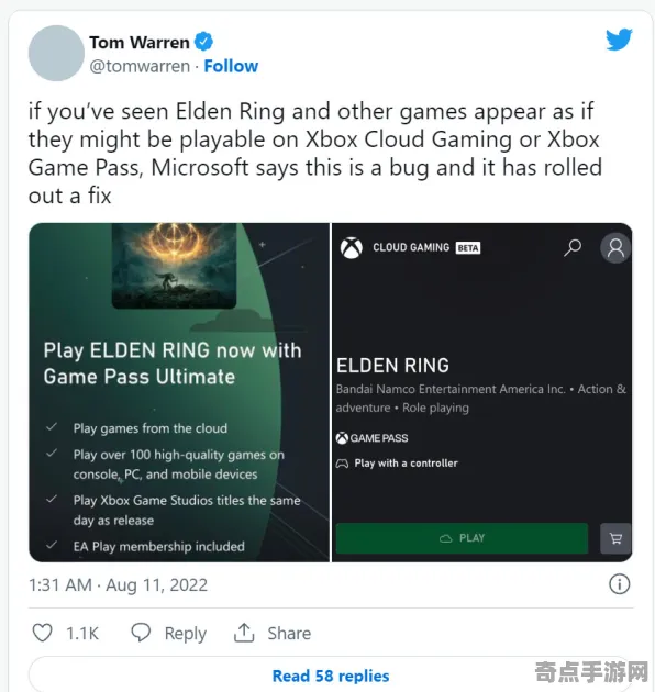 《艾尔登法环》经济系统解析 2025夏季版本 Xbox Series X