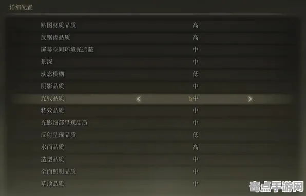 《艾尔登法环》成就系统解析 暑期深度测评 iOS专业版