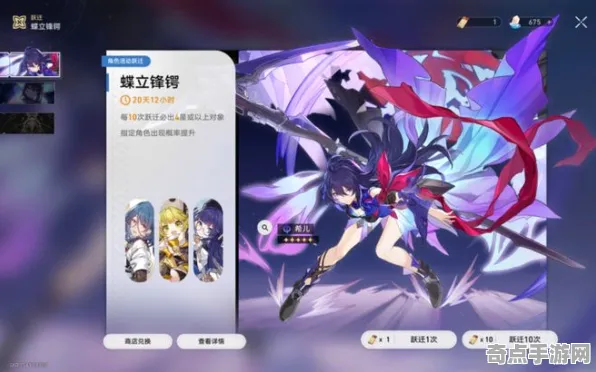 《崩坏：星穹铁道》剧情深度解读 9月技术分析 跨平台策略 数值研究