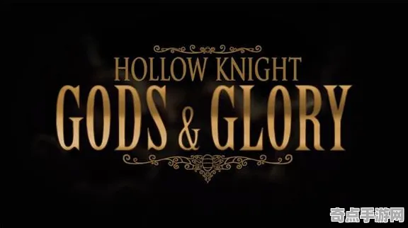 深度测评：空洞骑士：丝之歌》经济系统解析 暑期深度测评 Xbox Series X 地图解析